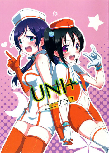 Love Live! dj - UNI+