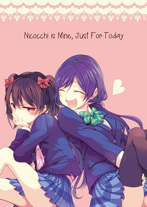 Love Live! dj - Kyou dake wa Uchi no Nicocchi