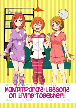 Love Live! dj - MakiRinPana's Lessons on Living Together!!