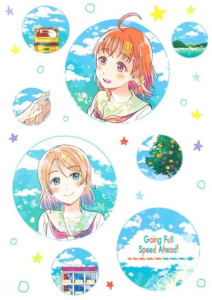 Love Live! Sunshine!! dj - Zensoku Zenshin Chuu!