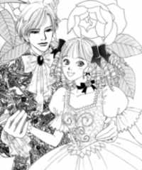 Yakusoku no Ie
