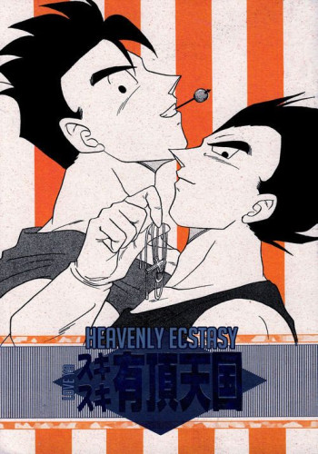 Love Ya Heavenly Ecstasy (Doujinshii)