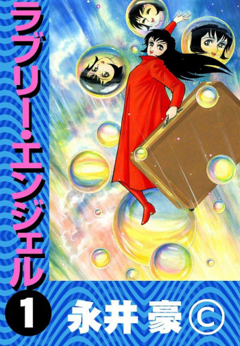 Lovely Angel vol.01