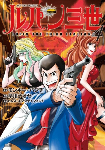 Lupin III - ITALIANO