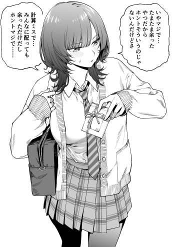 Maa... Kono Amatta Yatsu o Omae ni Yaran Koto mo Nai