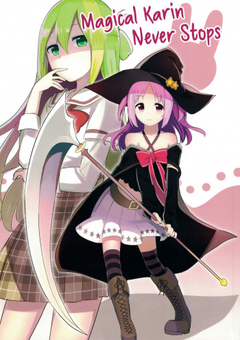 Magia Record: Mahou Shoujo Madoka★Magica Side Story - Magical Karin wa Tomara nai (Doujinshi)