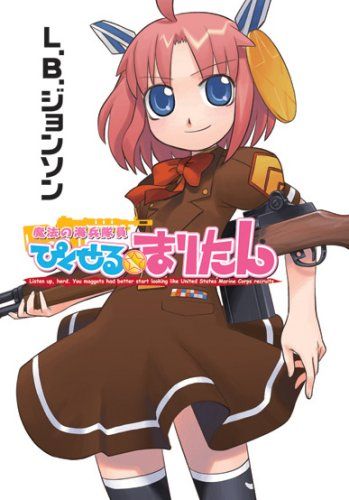 Magical Marine Pixel Maritan