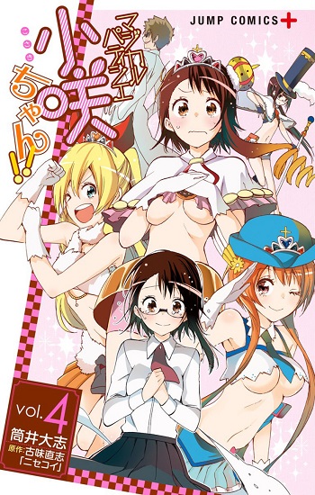 Magical Patissiere Kosaki-chan!!