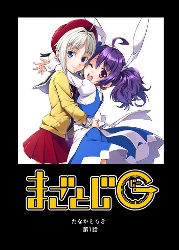 Mago to Ji-G