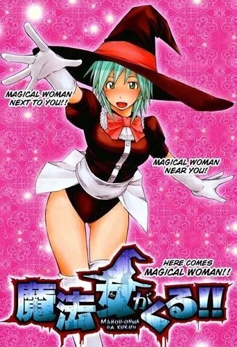 Mahou Onna ga Kuru!!