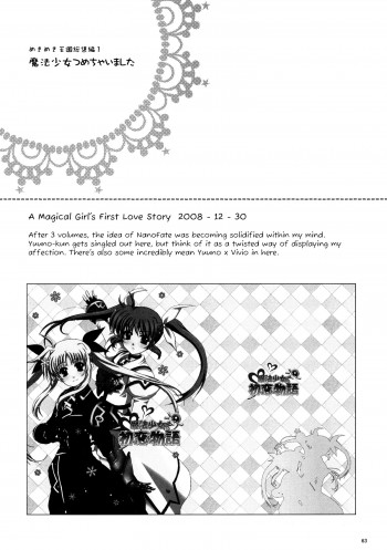 Mahou Shoujo Lyrical Nanoha - A Magical Girl’s First Love Story (Doujinshi)