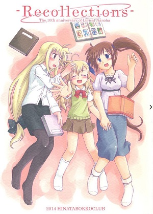 Mahou Shoujo Lyrical Nanoha dj - Recollections