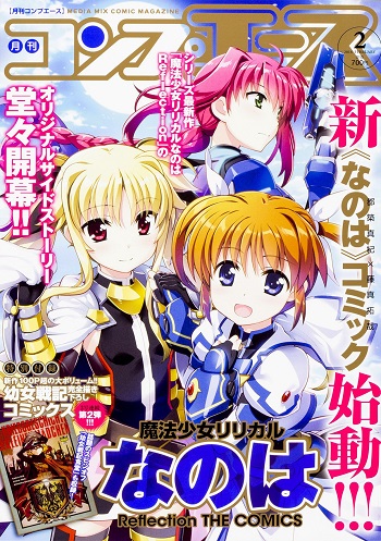 Mahou Shoujo Lyrical Nanoha Reflection THE COMICS