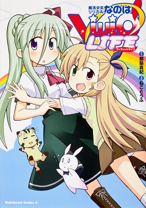 Mahou Shoujo Lyrical Nanoha Vivid Life