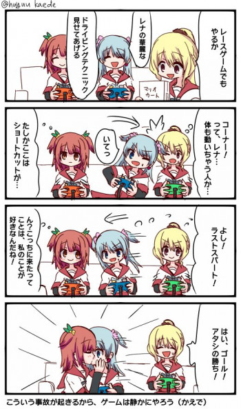 Mahou Shoujo Madoka★Magica - Rena’s Shenanigans! (Doujinshi)