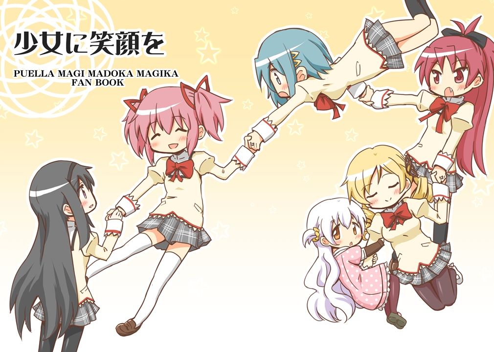 Mahou Shoujo Madoka★Magica - Shoujo ni Egao wo (Doujinshi)