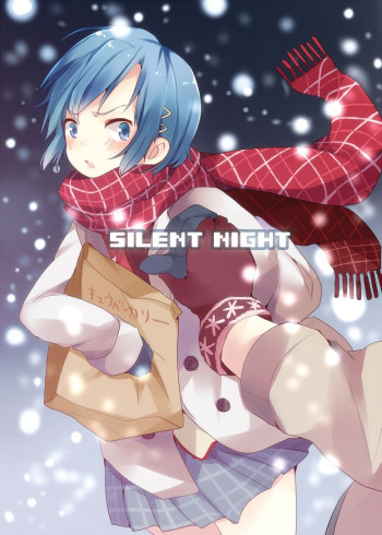 Mahou Shoujo Madoka★Magica - Silent Night (Doujinshi)