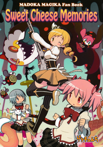 Mahou Shoujo Madoka★Magica - Sweet Cheese Memories (Doujinshi)