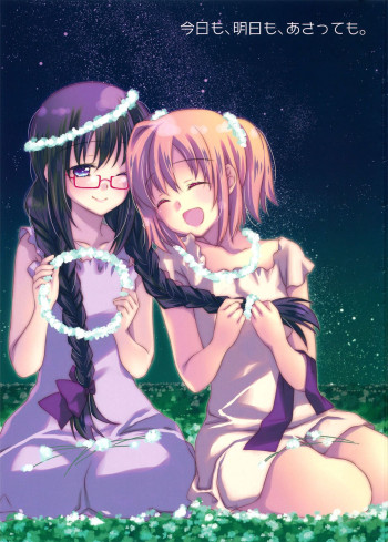 Mahou Shoujo Madoka Magica - Kyou mo, Ashita mo, Asatte mo. (Doujinshi)