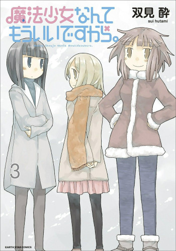 Mahou Shoujo Nante Mou Ii Desu Kara.