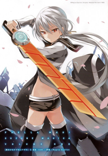 Mahou Shoujo Suzune Magica