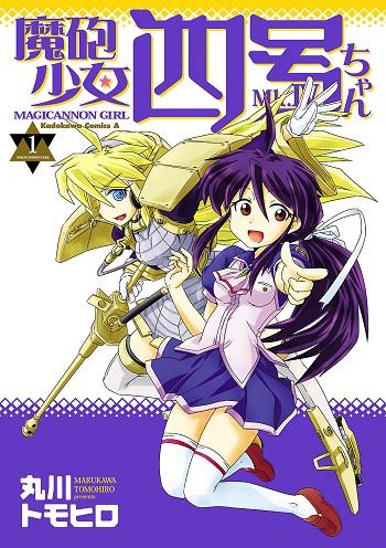 Mahou Shoujo Yongou-chan
