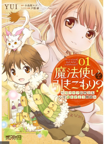 Mahou Tsukai de Hikikomori?