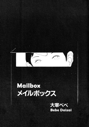 Mailbox