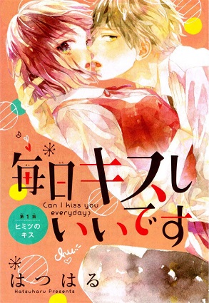 Mainichi Kiss Shite Ii Desu ka? Ok