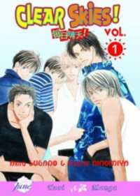 Mainichi Seiten!