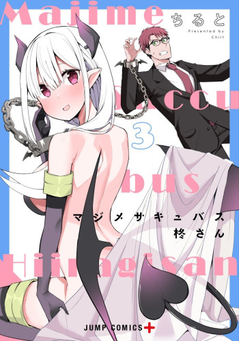 Majime Succubus Hiiragi-san