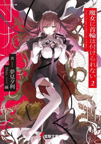 Majo ni Kubiwa wa Tsukerarenai