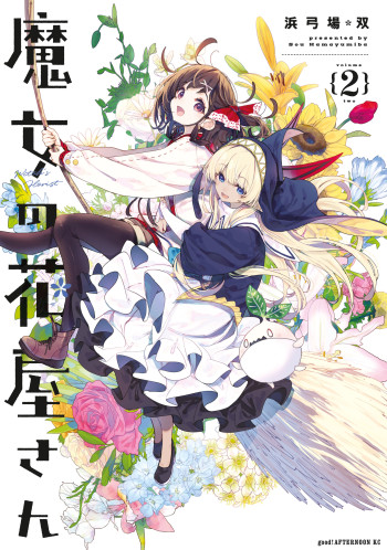 Majo no Hanaya-san