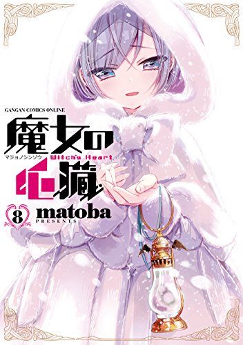 Majo no Shinzou