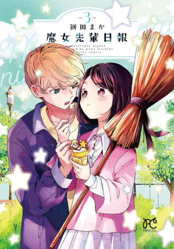 Majo-Senpai Nippou