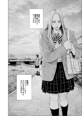 Majo to Watashi