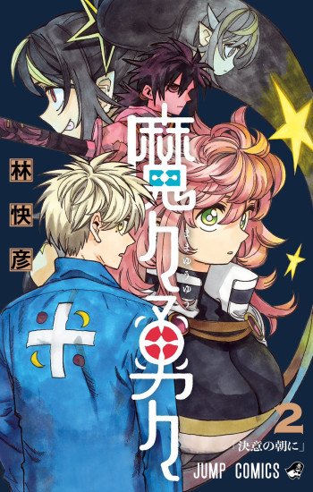 MamaYuyu