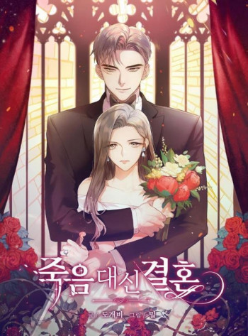 Marriage Or Death