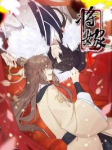 Married to the General