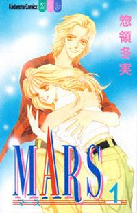 Mars