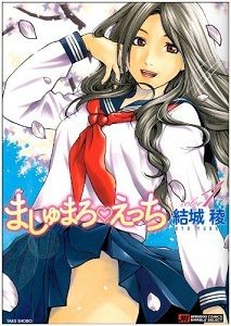 Mashumaro Ecchi