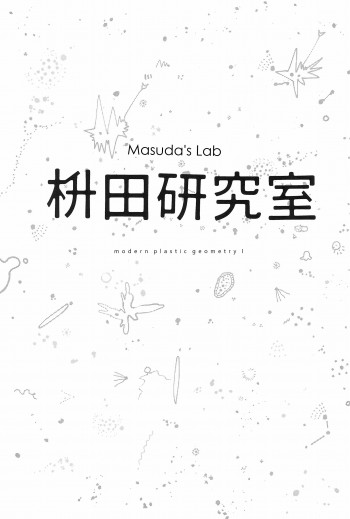 Masuda's Lab - Modern Plastic Geometry I