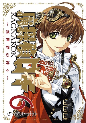 Matantei Loki Ragnarok - Shin Sekai no Kamigami
