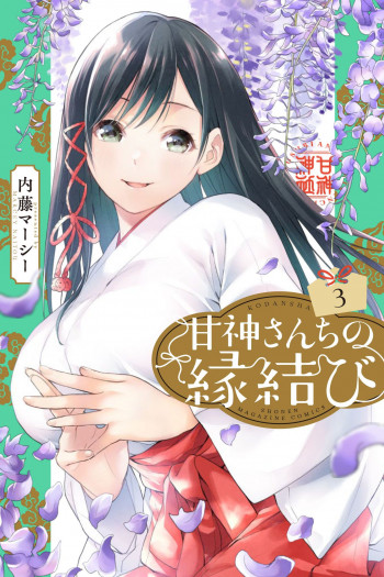 Matchmaking of the Amagami Household