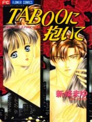 Mayu-tan no Tokimeki Note #1 - Taboo ni Daite