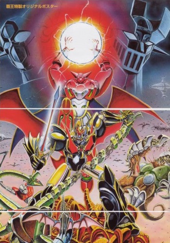 Mazinkaiser vs Shin Getter Robot