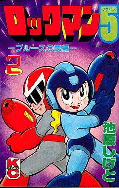 Mega Man 5