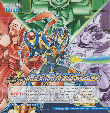 Mega Man X Giga Mission