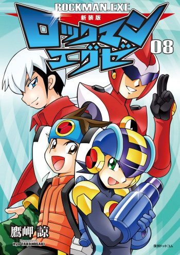 Megaman NT Warrior