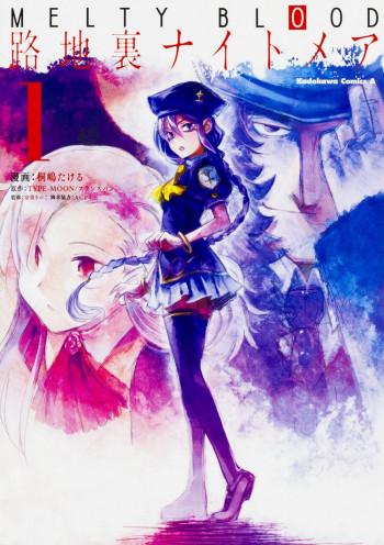 Melty Blood - Back Alley Alliance Nightmare
